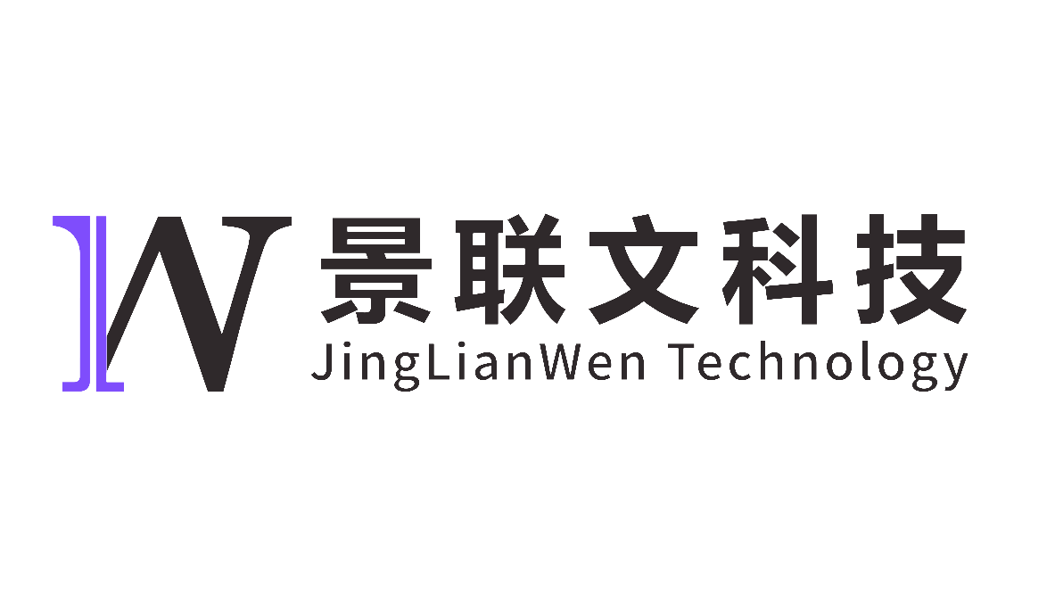 景联文科技